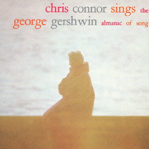 CHRIS CONNOR / クリス・コナー / Chris Conner Sings The George Gershwin Almanac Of Song(2CD) / ガーシュイン・ソングブック[+4]