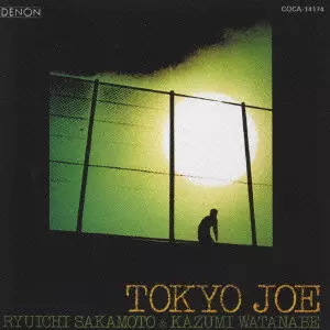 【新品未開封】東京ジョー　坂本龍一　初回生産限定盤 渡辺香津美 & 坂本龍一 / 東京ジョー - Guitar Records