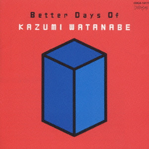 KAZUMI WATANABE / 渡辺香津美 / BETTER DAYS OF KAZUMI WATANABE / 渡辺香津美のベターデイズ