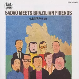 SADAO MEETS BRAZILIAN FRIENDS レコード LP SADAO MEETS BRAZILIAN FRIENDS / ブラジルの渡辺貞夫/SADAO WATANABE