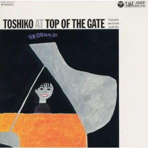 TOSHIKO AKIYOSHI / 秋吉敏子 / TOSHIKO AT "TOP OF THE GATE" / トップ・オブ・ザ・ゲイトの秋吉敏子