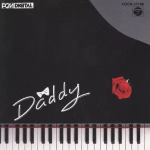 YUZURU SERA / 世良譲 / DADDY / ダディ