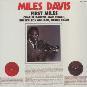 MILES DAVIS / マイルス・デイビス / ファースト・マイルス
