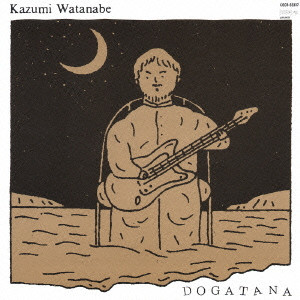 KAZUMI WATANABE / 渡辺香津美 / DOGATANA / ドガタナ
