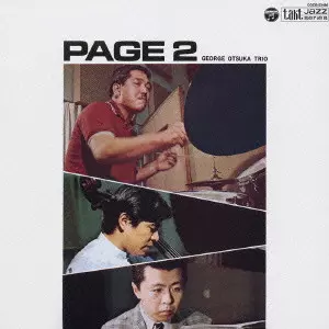 PAGE 2 / ページ2/ジョージ大塚トリオ｜JAZZ｜ディスクユニオン