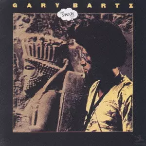 Gary Bartz – The Shadow Do ゲイリーバーツ ゲイリー・バーツ/ザ・シャドウ・ドゥ/GARY BARTZ/ゲイリー・バーツ