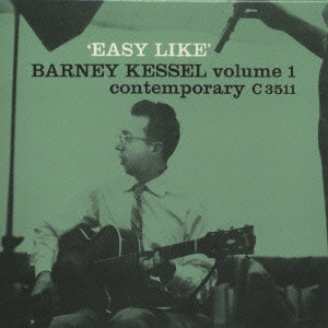 BARNEY KESSEL / バーニー・ケッセル / EASY LIKE / イージー・ライク+2