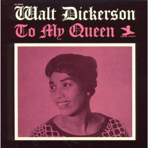 WALT DICKERSON / ウォルト・ディッカーソン / To My Queen / トゥ・マイ・クイーン
