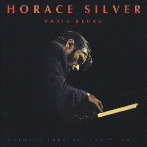 HORACE SILVER / ホレス・シルバー / PARIS BLUES / パリス・ブルース