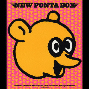 SHUICHI PONTA MURAKAMI / 村上"ポンタ"秀一 / NEW PONTA BOX / NEW PONTA BOX