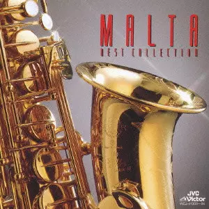 マルタ/オリジナルアルバム8枚セット MALTA / マルタ商品一覧｜ディスクユニオン・オンラインショップ