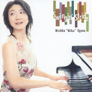 MICHIKO OGAWA / 小川理子 / SWINGIN' STRIDE / スウィンギン・ストライド