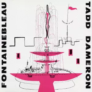 TADD DAMERON / タッド・ダメロン / FONTAINEBLEAU / フォンテーヌブロー