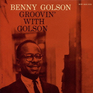 BENNY GOLSON / ベニー・ゴルソン / GROOVIN' WITH GOLSON / グルーヴィン・ウィズ・ゴルソン