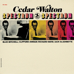 CEDAR WALTON / シダー・ウォルトン / SPECTRUM / スペクトラム