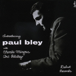 PAUL BLEY / ポール・ブレイ / INTRODUCING PAUL BLEY / コンプリート・イントロデューシング・ポール・ブレイ