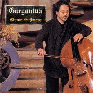 KIYOTO FUJIWARA / 藤原清登 / GARGANTUA / ガルガンチュア