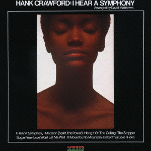 HANK CRAWFORD / ハンク・クロフォード / I HEAR A SYMPHONY / アイ・ヒア・ア・シンフォニー