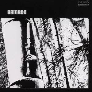 村岡実 BAMBOO BAMBOO / バンブー/MINORU MURAOKA/村岡実/RARE GROOVE A to Z 完全版