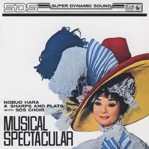 NOBUO HARA & SHARPS & FLATS / 原信夫とシャープス&フラッツ / MUSICAL SPECTACULAR / ミュージカル・スペクタクラー