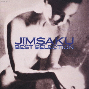 JIMSAKU / BEST SELECTION / ベスト・セレクション