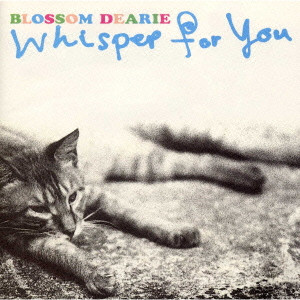 BLOSSOM DEARIE / ブロッサム・ディアリー / WHISPER FOR YOU / ウィスパー・フォー・ユー