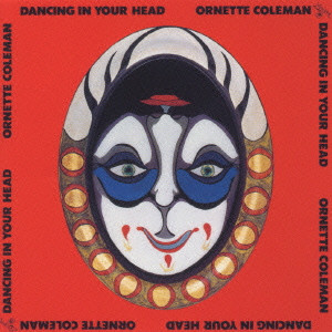 ORNETTE COLEMAN / オーネット・コールマン / DANCING YOUR HEAD / ダンシング・イン・ユア・ヘッド