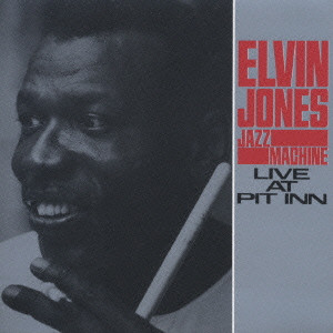 ELVIN JONES JAZZ MACHINE LIVE AT PIT INN / エルヴィン・ジョーンズ・ジャズ・マシーン ・ライヴ・アット・ピット・イン/ELVIN JONES/エルヴィン・ジョーンズ｜JAZZ ｜ディスクユニオン・オンラインショップ｜diskunion.net