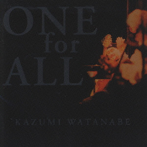 KAZUMI WATANABE / 渡辺香津美 / ONE FOR ALL / ONE for ALL