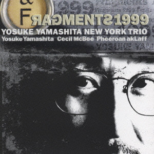 YOSUKE YAMASHITA / 山下洋輔 / FRAGMENTS 1999 / フラグメンツ1999