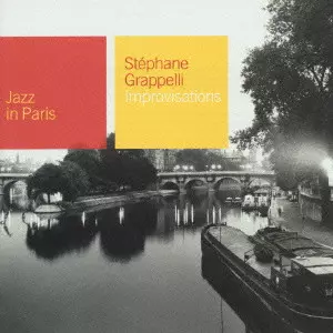 IMPROVISATIONS / 魅惑のリズム/STEPHANE GRAPPELLI/ステファン