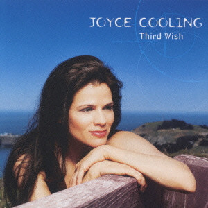 JOYCE COOLING / ジョイス・クーリング / Third Wish / サード・ウィッシュ