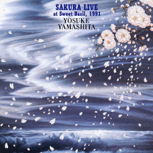 YOSUKE YAMASHITA / 山下洋輔 / SAKURA LIVE AT SWEET BASIL, 1991 / SAKURA ライヴ
