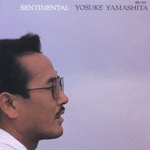 YOSUKE YAMASHITA / 山下洋輔 / SENTIMENTAL / センチメンタル