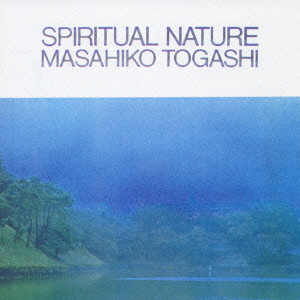 SPIRITUAL NATURE / スピリチュアル・ネイチャー/MASAHIKO TOGASHI