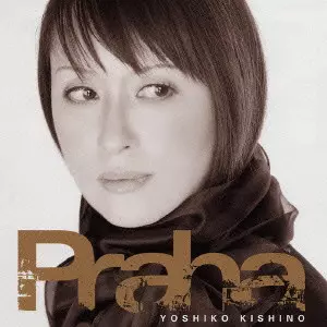 PRAHA / プラハ/YOSHIKO KISHINO/木住野佳子｜JAZZ｜ディスクユニオン
