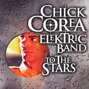 CHICK COREA ELEKTRIC BAND / チック・コリア・エレクトリック・バンド / TO THE STARS / トゥ・ザ・スターズ