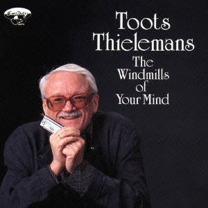 THE WINDMILLS OF YOUR MIND / 風のささやき/TOOTS THIELEMANS