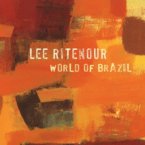 LEE RITENOUR / リー・リトナー / WORLD OF BRAZIL / ワールド・オブ・ブラジル