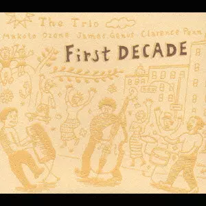 MAKOTO OZONE / 小曽根真 / FIRST DECADE / ファースト・ディケイド