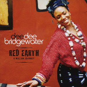 DEE DEE BRIDGEWATER / ディー・ディー・ブリッジウォーター / RED EARTH A MALIAN JOURNEY / レッド・アース
