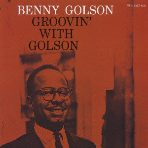 BENNY GOLSON / ベニー・ゴルソン / GROOVIN' WITH GOLSON / グルーヴィン・ウィズ・ゴルソン