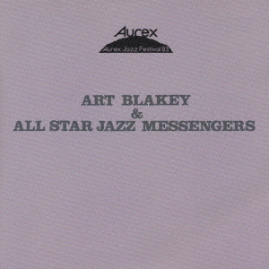ART BLAKEY / アート・ブレイキー / ART BLAKEY & ALL STAR JAZZ MESSENGERS / アート・ブレイキー＆オールスター・ジャズ・メッセンジャーズ