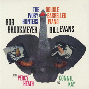 BOB BROOKMEYER / ボブ・ブルックマイヤー / IVORY HUNTERS / アイヴォリー・ハンターズ