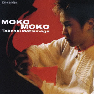 TAKASHI MATSUNAGA / 松永貴志 / MOKO - MOKO / MOKO-MOKO