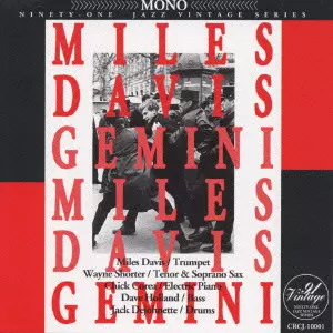 マイルス・デイヴィス/ジェミニ/MILES DAVIS/マイルス・デイビス｜JAZZ
