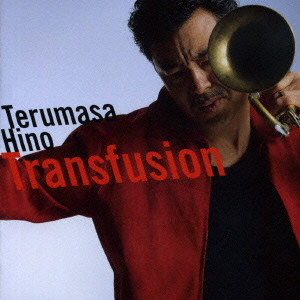 TERUMASA HINO / 日野皓正 / TRANSFUSION / トランスフュージョン
