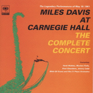 At Carnegie Hall - The Complete Concert / コンプリート・カーネギー・ホール/MILES DAVIS/マイルス・ デイビス｜JAZZ｜ディスクユニオン・オンラインショップ｜diskunion.net