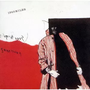 1958 Miles &frasl; 1958 MILES&frasl;MILES DAVIS&frasl;マイルス・デイビス｜JAZZ