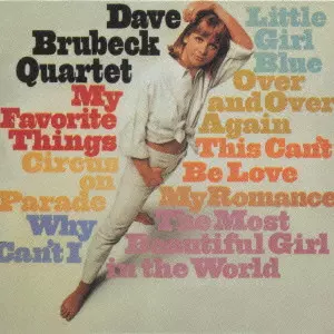 My Favorite Things / マイ・フェイヴァリット・シングス/DAVE BRUBECK